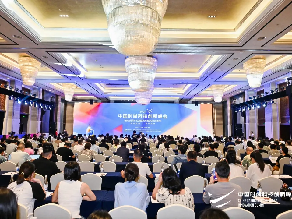 领跑行业！28quan官网科技入选2024中国服装数字化转型供应商选型目录