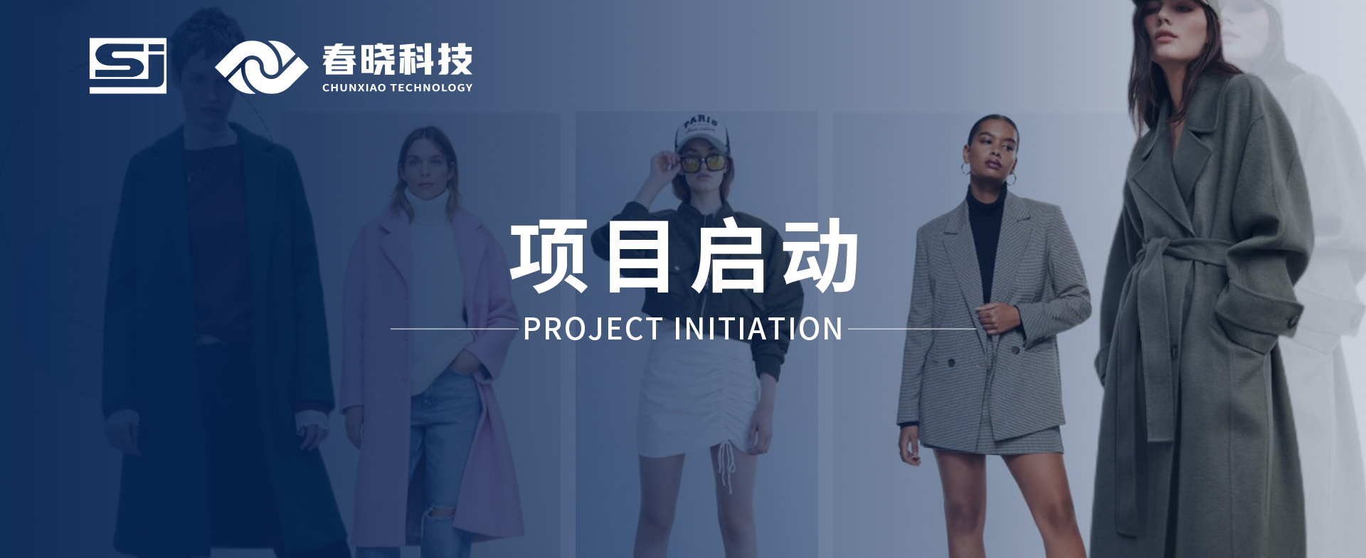 喜讯！帝睿服饰海外工厂正式启用28quan官网GST项目。10多种语言，全面支持跨国企业工厂协同管理