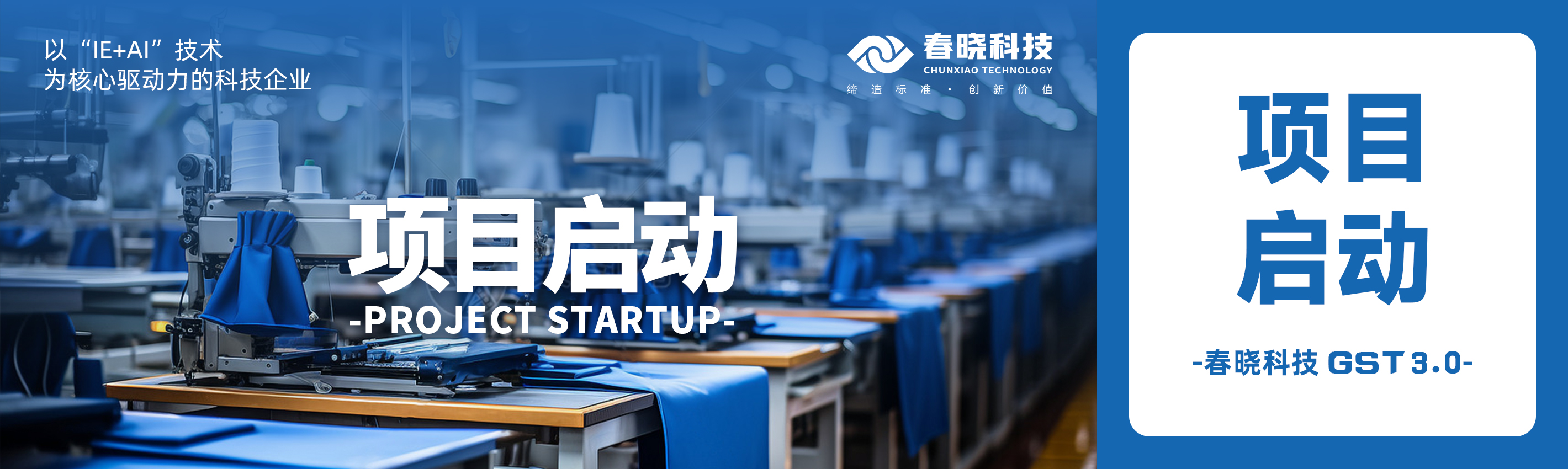 启动！蕲春百威携手28quan官网科技共建数字底座