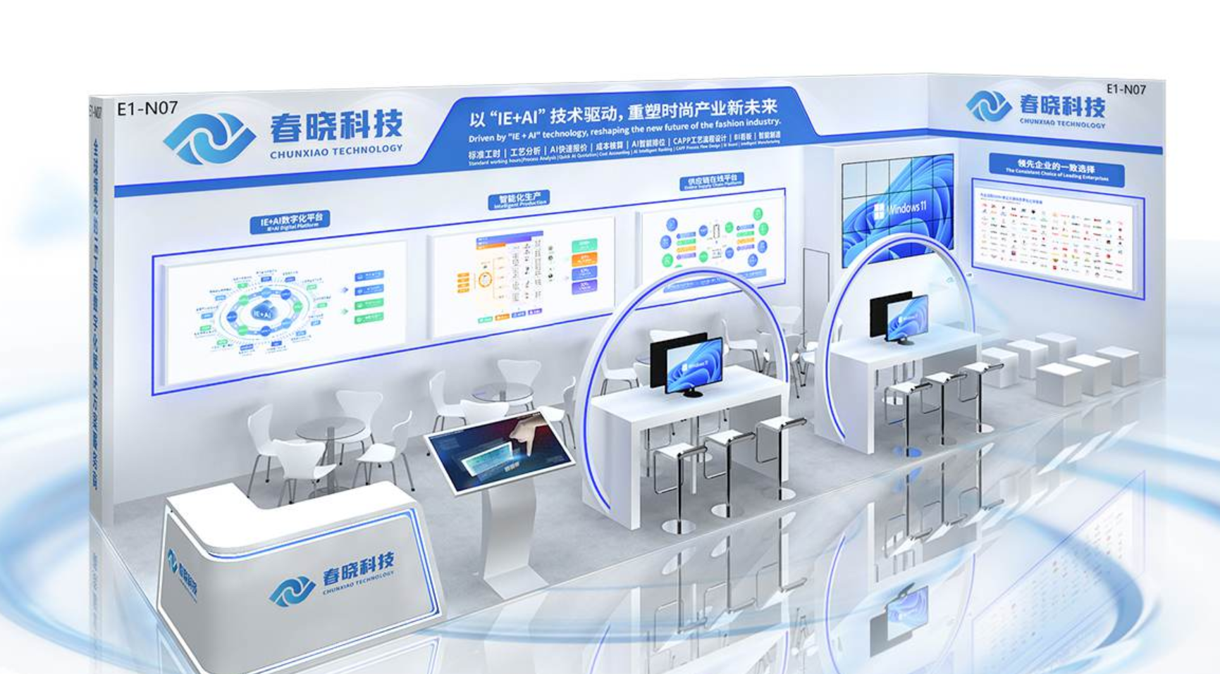 诚邀莅临！CISMA2025 28quan官网科技活动曝光